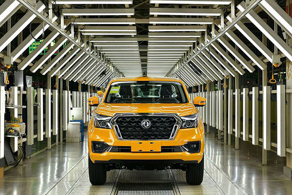 Special-Purpose Vehicles & New Energy Business (1)