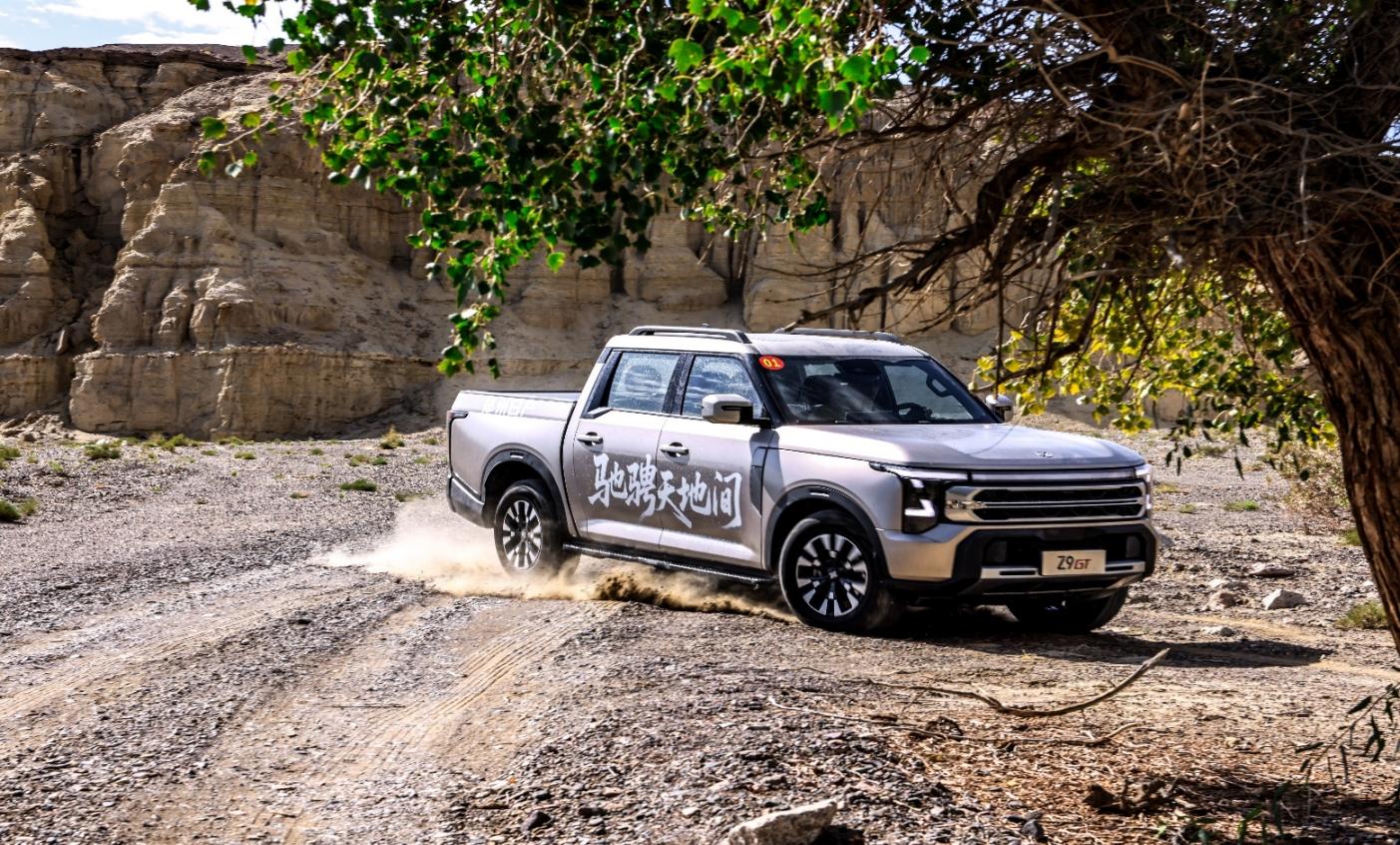 Z9 for every terrain