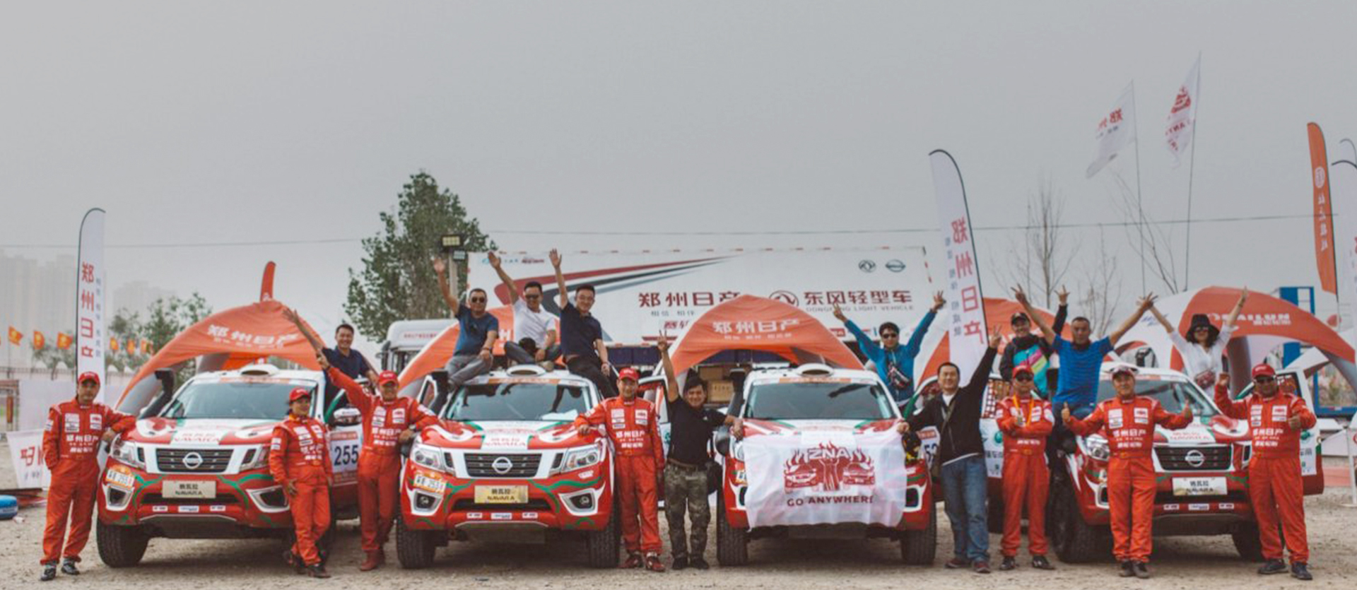 Automotive racing achievements