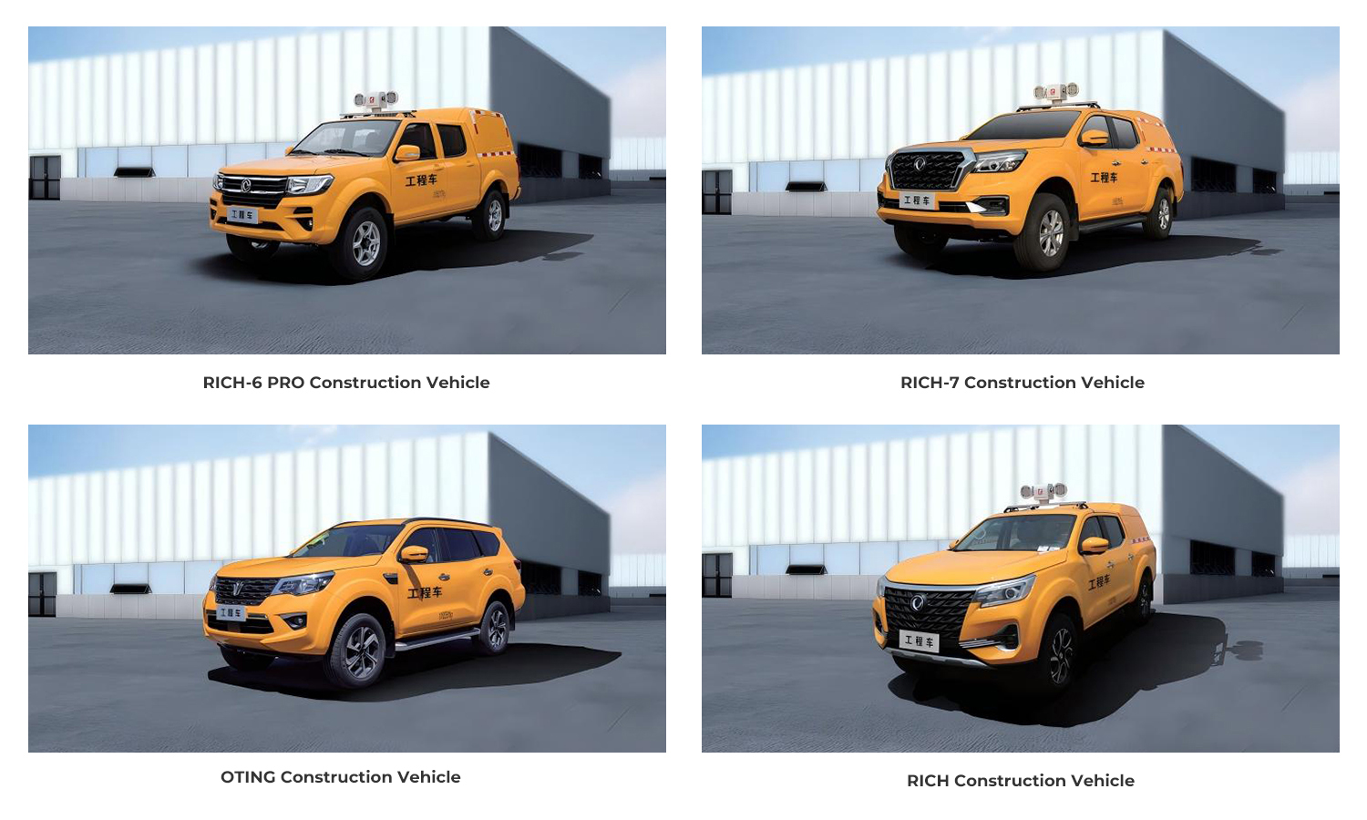 Construction Vehicle Series